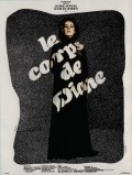 Le corps de Diane is the best movie in Zuzana Ruzickova filmography.