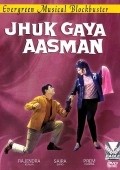 Jhuk Gaya Aasman movie in Saira Banu filmography.
