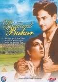 Basant Bahar movie in Nimmi filmography.