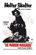 The Cult is the best movie in Mason Bakman filmography.