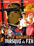 La vendetta della maschera di ferro is the best movie in Tiziana Casetti filmography.