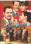 La ciguena distraida movie in Alma Delia Fuentes filmography.