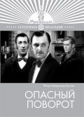 Opasnyiy povorot movie in Yuri Yakovlev filmography.