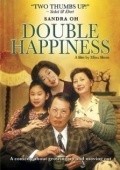 Double Happiness movie in Mina Shum filmography.