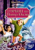 The Hunchback of Notre Dame movie in Kirk Wise filmography.
