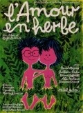 L'amour en herbe movie in Roger Andrieux filmography.