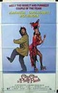 Chu Chu and the Philly Flash is the best movie in Carol Burnett filmography.