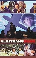 Alkitrang dugo movie in Lupita Aquino-Kashiwahara filmography.