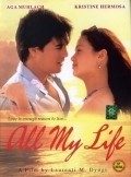 All My Life is the best movie in Dimples Romana filmography.