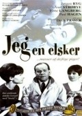 Jeg - en marki is the best movie in Lotte Horne filmography.
