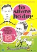 To skore ho'der is the best movie in Ulla Larsen filmography.