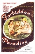 Das verbotene Paradies movie in Maksimilian Meyer filmography.