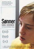 Sonner movie in Erik Richter Strand filmography.