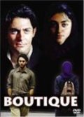 Boutique movie in Reza Rooygari filmography.