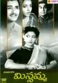 Missamma is the best movie in Akkineni Nageshwara Rao filmography.