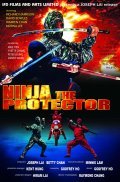 Ninja the Protector movie in Godfrey Ho filmography.