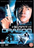 Long de xin movie in Jackie Chan filmography.