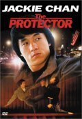 The Protector movie in James Glickenhaus filmography.