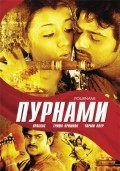 Paurnami movie in Prabhu Deva filmography.