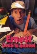 Ernest Goes to School movie in Coke Sams filmography.