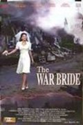 The War Bride movie in Lyndon Chubbuck filmography.