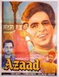 Azaad movie in Sriramulu Naidu S.M. filmography.