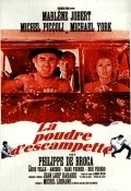 La poudre d'escampette is the best movie in Marlene Jobert filmography.