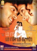 Manmadhan is the best movie in T.R. Silambarasan filmography.