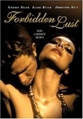 Forbidden Lust is the best movie in Nikita Cash filmography.
