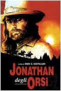 Djonatan - drug medvedey movie in John Saxon filmography.