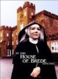 In This House of Brede movie in Diana Rigg filmography.