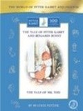 The Tale of Beatrix Potter movie in Bill Hays filmography.