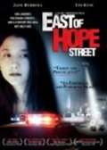 East of Hope Street movie in Nate Thomas filmography.