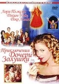 The Adventures of Cinderella's Daughter movie in Scott Zakarin filmography.
