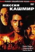 Mission Kashmir movie in Vidhu Vinod Chopra filmography.