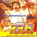 Phool Aur Aag movie in Aruna Irani filmography.