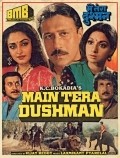 Main Tera Dushman movie in Jagdeep filmography.