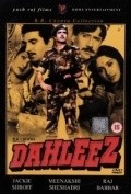 Dahleez movie in Aruna Irani filmography.