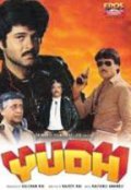 Yudh movie in Rajiv Rai filmography.
