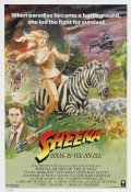 Sheena movie in John Guillermin filmography.