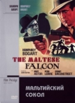 The Maltese Falcon movie in John Huston filmography.