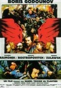 Boris Godounov movie in Andrzej Zulawski filmography.