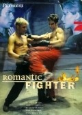 Romantic Fighter movie in Thure Riefenstein filmography.