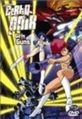 Original Dirty Pair: Girls with Guns is the best movie in Pam Lauer filmography.