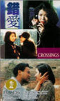 Cuo ai is the best movie in Monica Ha filmography.