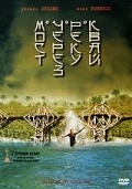 The Bridge on the River Kwai movie in David Lean filmography.