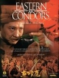 Dung fong tuk ying movie in Sammo Hung filmography.