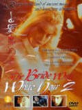 Bai fa mo nu zhuan II is the best movie in Brigitte Lin filmography.