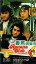 Zheng pai xiang jiao ju le bu movie in Tats Lau filmography.