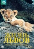Lions: Spy in the Den movie in David Attenborough filmography.